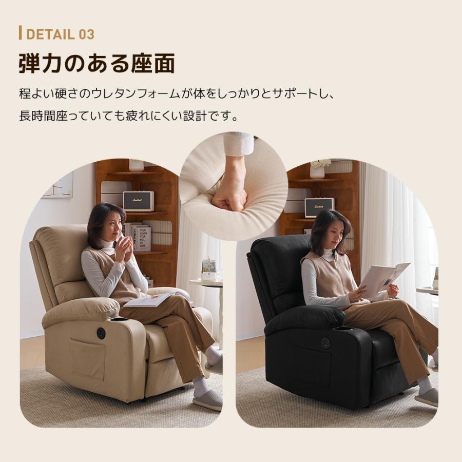 BTM 【スマホ充電可 】リクライニングチェア ドリンクホルダー付き