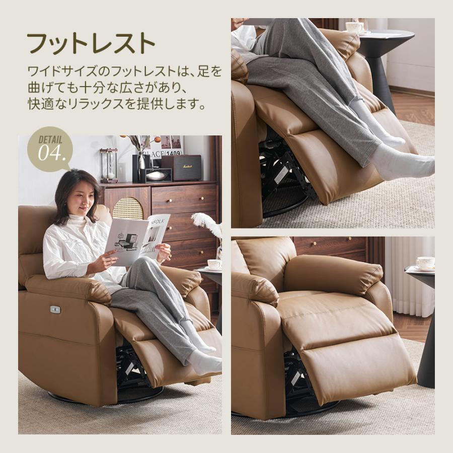 BTM 【スマホ充電可&回転式 】リクライニングチェア リクライニング