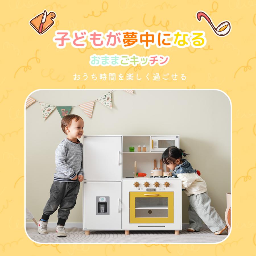 在庫処分☆おままごと キッチン 木製 おままごとセット 調理器具付き