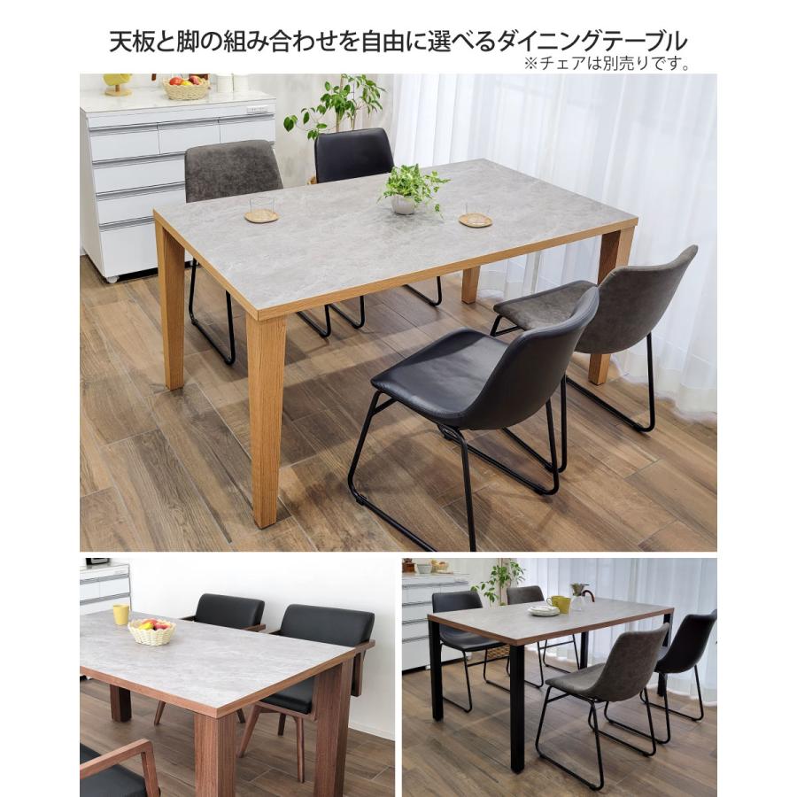 メラミン天板のダイニングテーブル 幅180cm テーブル単品 4人掛け