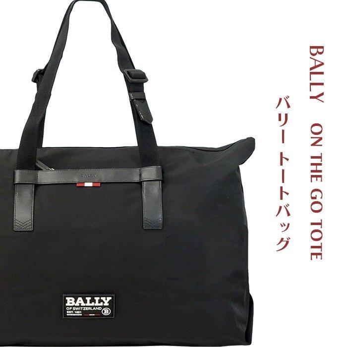 Bally（バリー） トートバッグ トラベルバッグ メンズ レディース
