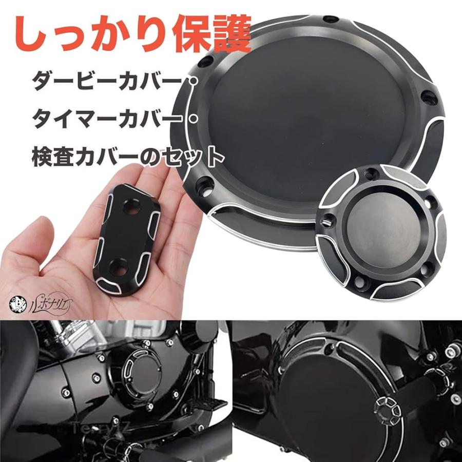 ルボナリエ ハーレー スポーツスター ダービーカバー タイミング