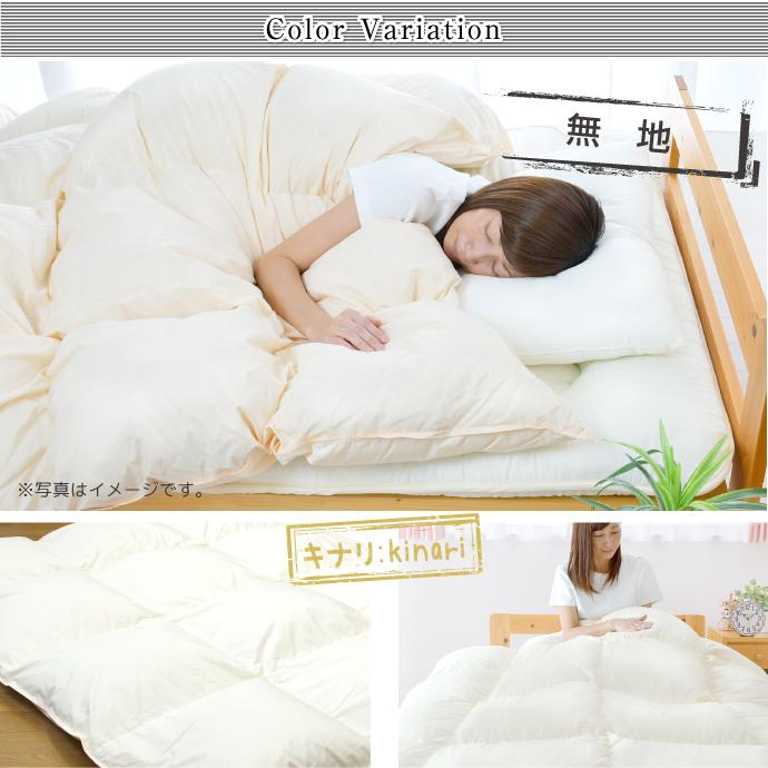 羽毛布団 シングル ロング フランス産 マザーホワイトダック ダウン93