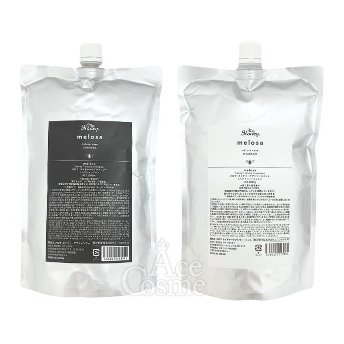REMEDY マイハニー メロサ ネイチャーケアシャンプー&トリートメント
