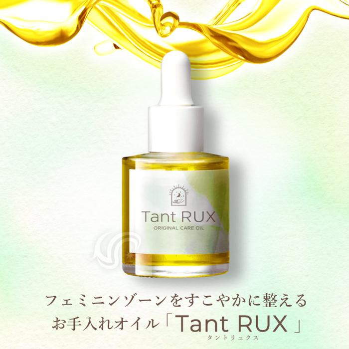 タントリュクス 2点セット オイル 30ml + ソープ 200ml デリケート