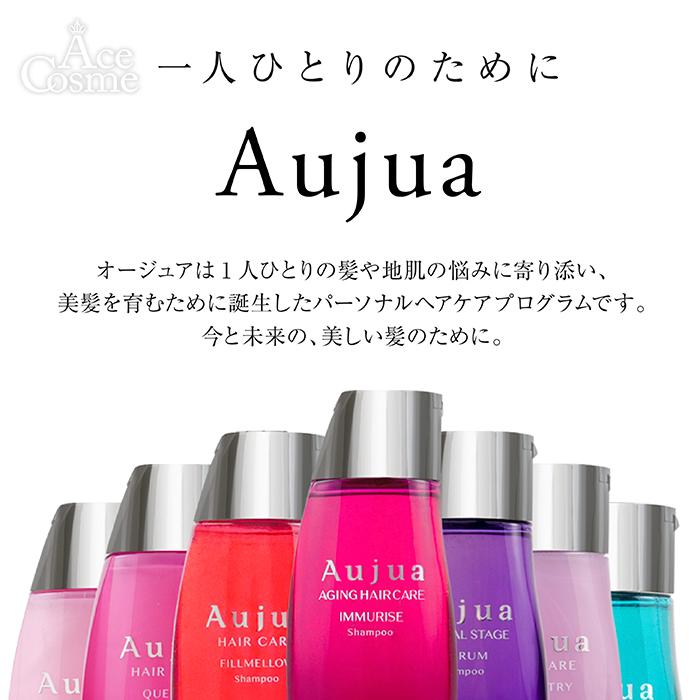 Aujua ミルボン オージュア RL リペアリティ ヘアートリートメント 詰