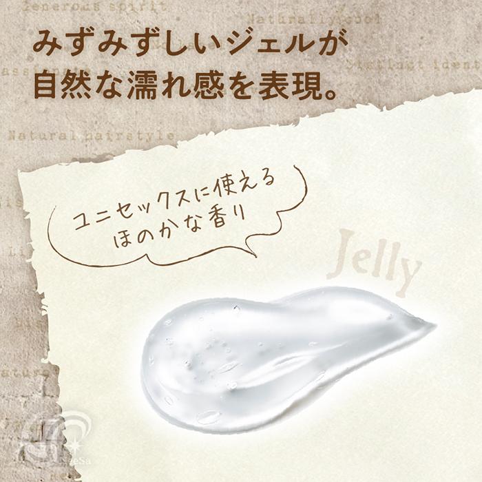 ナカノ モデニカ ナチュラル J 90g MODENICA NATURAL 中野製薬