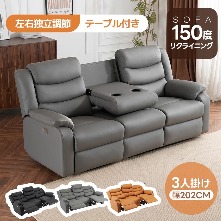 BTM テーブル付き/スマホ充電可☆150°調整可能 贅沢 リクライニング