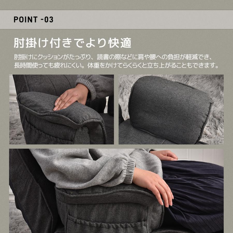 カラー限定7980円】座椅子 回転式 肘掛け ハイバック 座いす