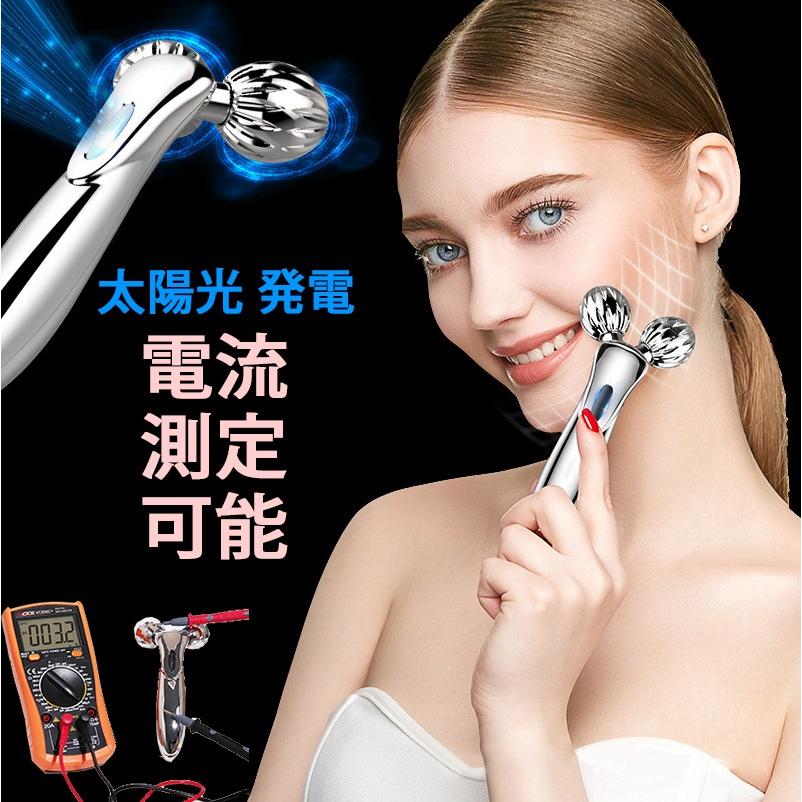 ホームアイホーム 美顔ローラー 美容ローラー 顔 ボディ Y字型 小顔