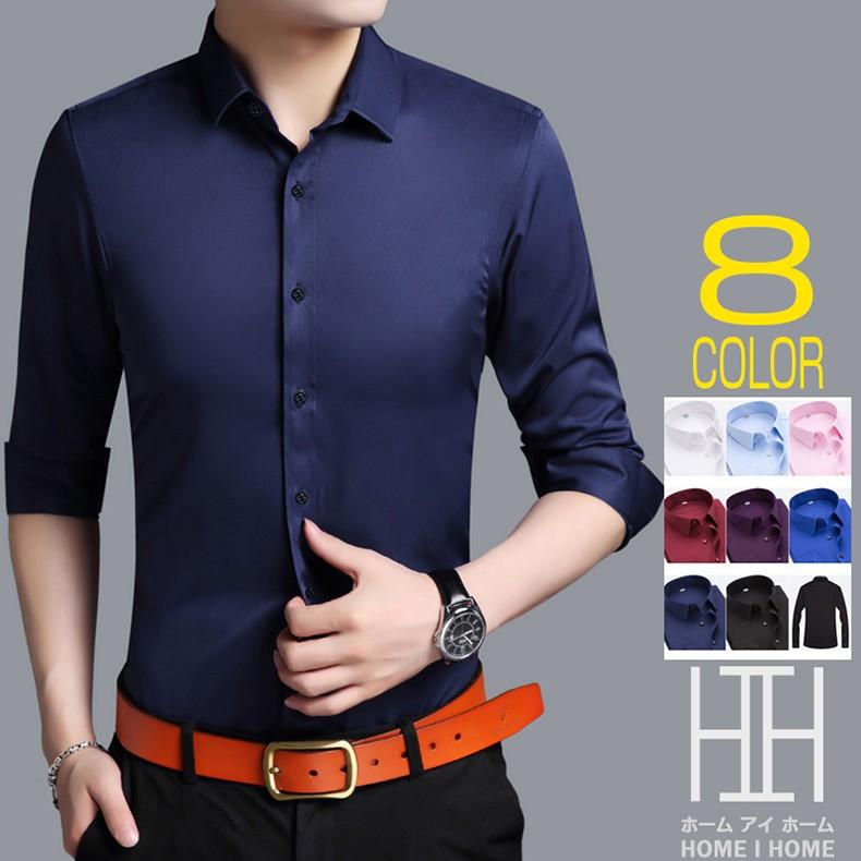 ホームアイホーム シャツ メンズ メンズシャツ 長袖シャツ メンズ 白