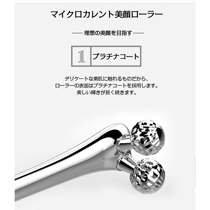 ホームアイホーム ミニ 美顔ローラー 美顔器 リフトアップ マッサージ
