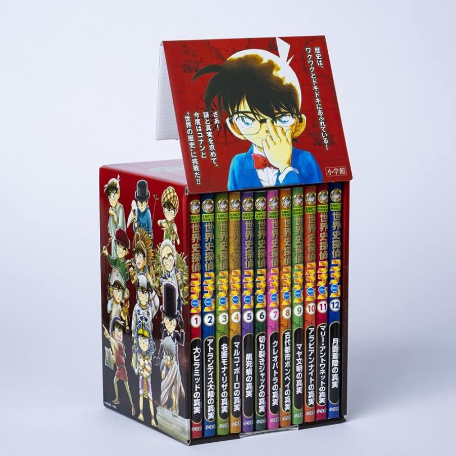 名探偵コナン歴史まんが 日本史探偵コナン 全12巻セット Amazon.co.jp