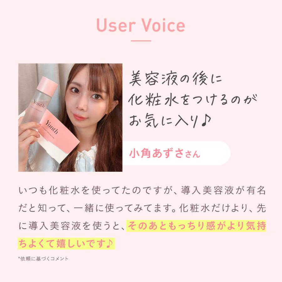 Yunth（ユンス） 生VC美容液 28包+ 生VC美白化粧水 120ml 本品 セット