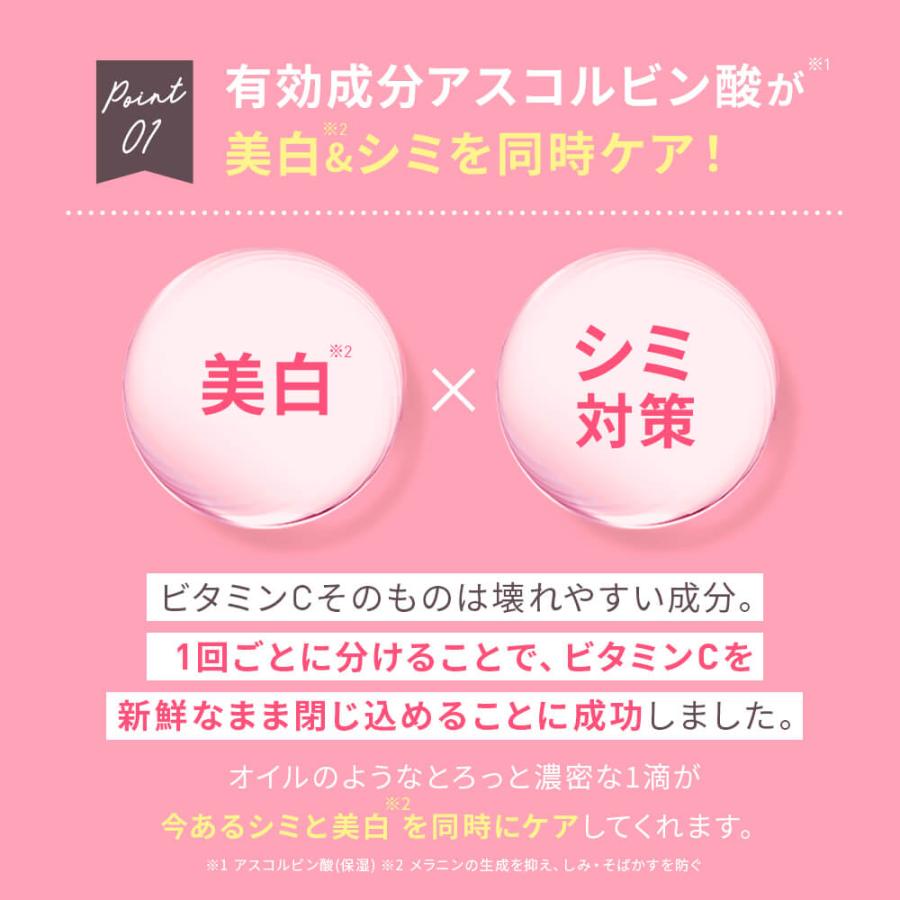 Yunth（ユンス） 生VC美容液 28包+ 生VC美白化粧水 120ml 本品 セット