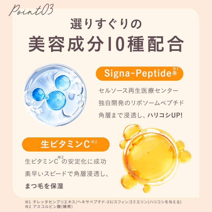 Yunth（ユンス） 生VC美容液 28包+ アイラッシュセラム 5ml 本品