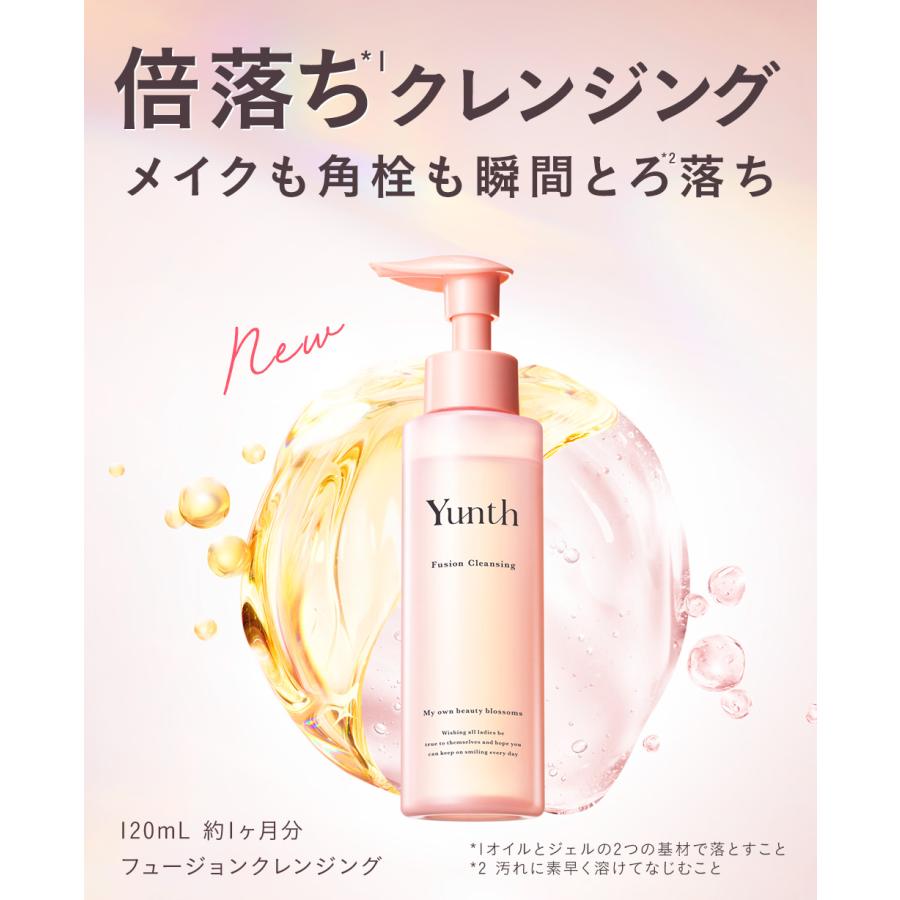 クレンジング・メイク落とし yunc Yunth（ユンス） ＼新発売／【公式