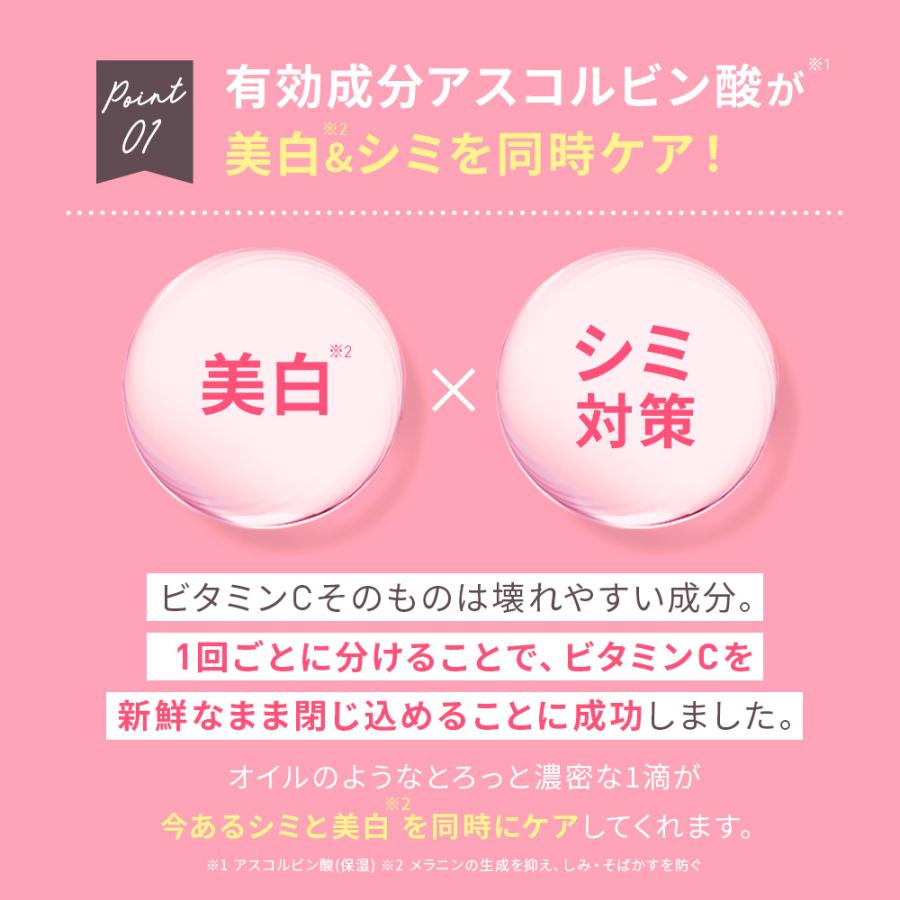 Yunth（ユンス） 生VC美白美容液+生VAダーマ美容液セット 爆買 : Yunth