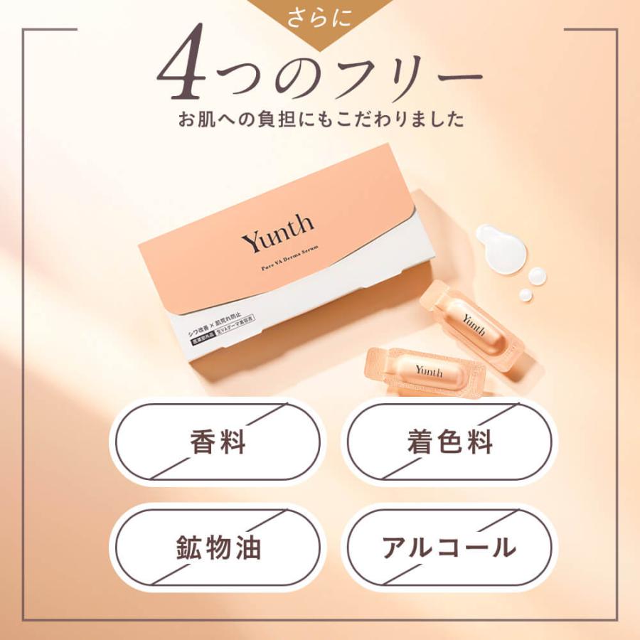 Yunth（ユンス） 生VC美白美容液+生VAダーマ美容液セット 爆買 : Yunth