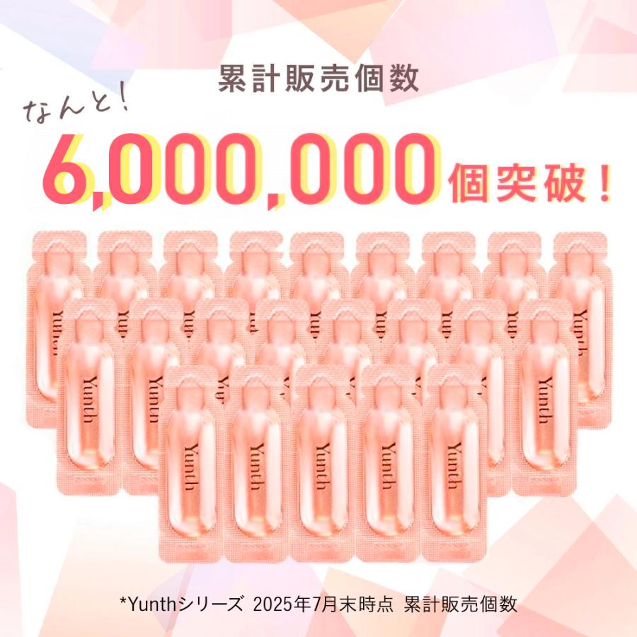 Yunth（ユンス） 生VC美白美容液+生VAダーマ美容液セット 爆買 : Yunth