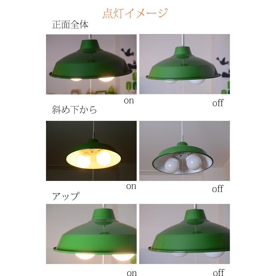 照明 シェードのみ 』北欧風ランプシェード ホーロー14インチ