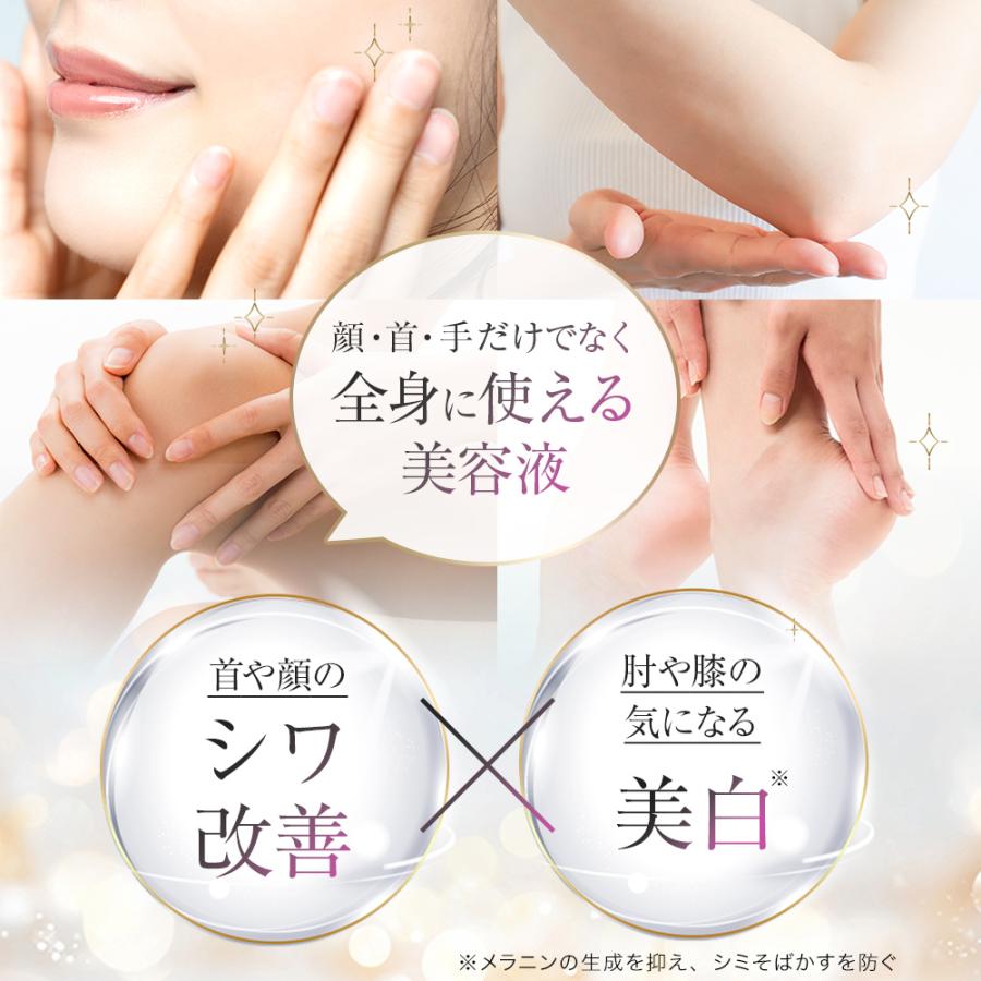 10%OFF】ユリイロ YURiiRO リンクルエッセンス 2個セット 100ml 約30日