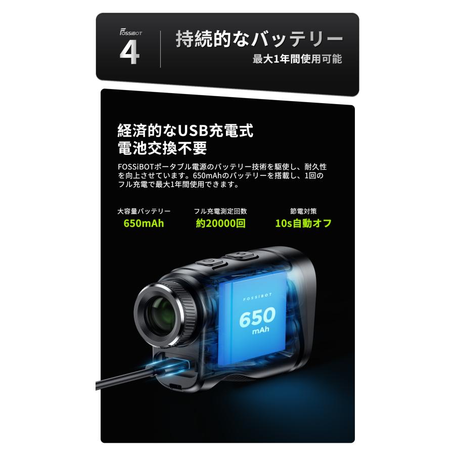 FOSSiBOT ゴルフ距離計 C1000 レーザー距離計 ミニ 超小型 爆速0.06秒