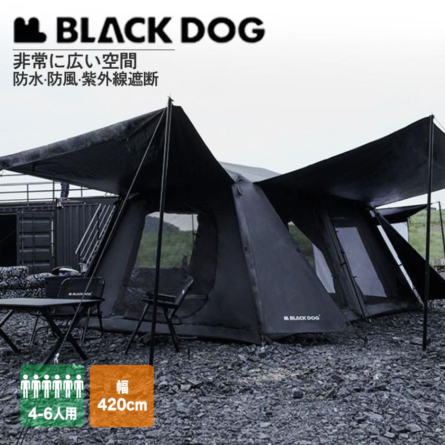 NatureHike（ネイチャーハイク） BLACKDOG OUTDOOR 4〜6用テントオート