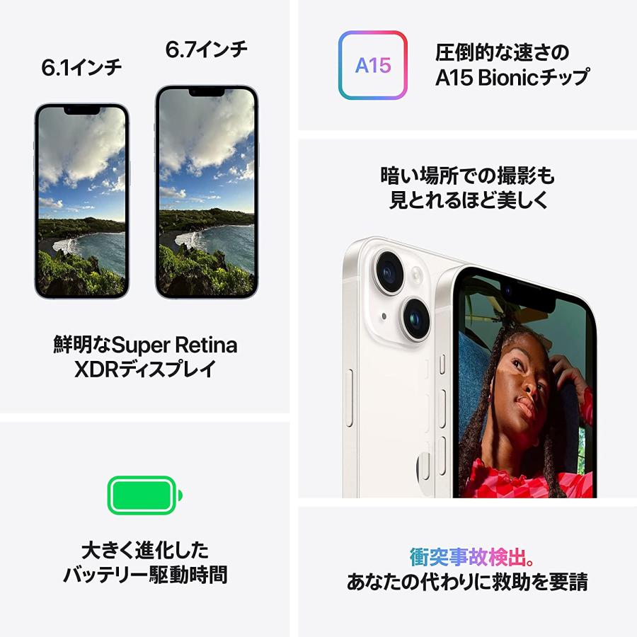 iPhone 14 Apple pro 256GB スペースブラック SIMフリー MQ0Q3J/A 5G