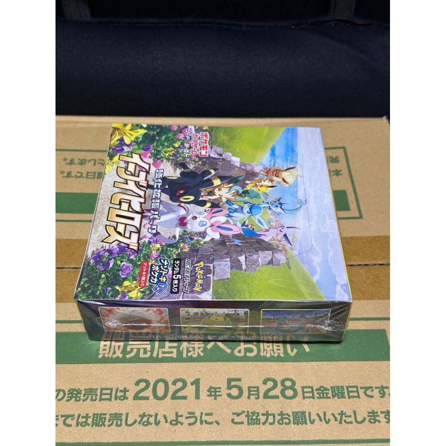 初版 新品未開封 シュリンク有 強化拡張パック イーブイヒーローズ BOX