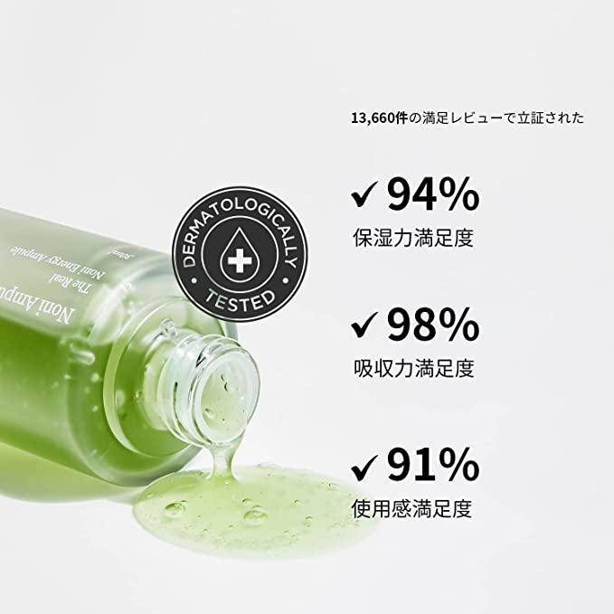 celimax セリマックス ザ リアル ノニ エネルギー アンプル 30ml 美容