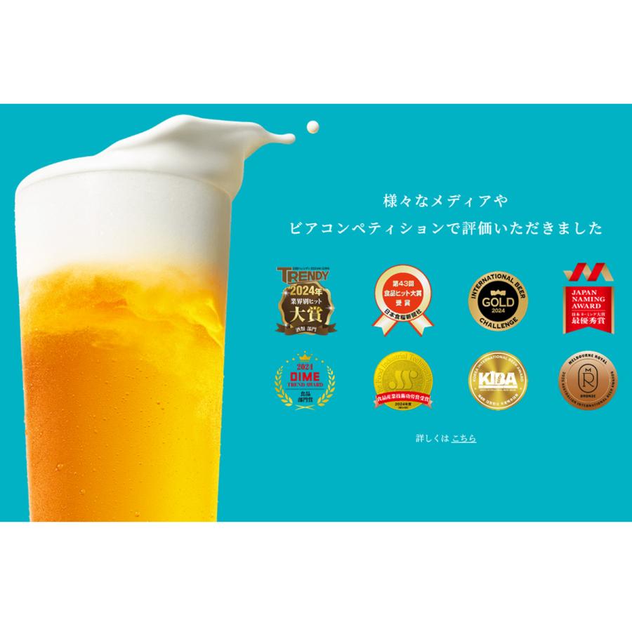 キリン（KIRIN） 晴れ風 350ml缶 24本 1ケース（24本） : YY卓杯便Z