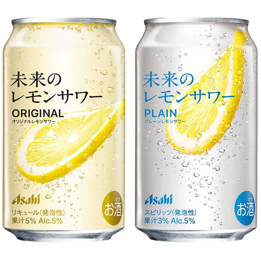 アサヒ（asahi） 未来のレモンサワー オリジナル 345ml 24缶入 1ケース