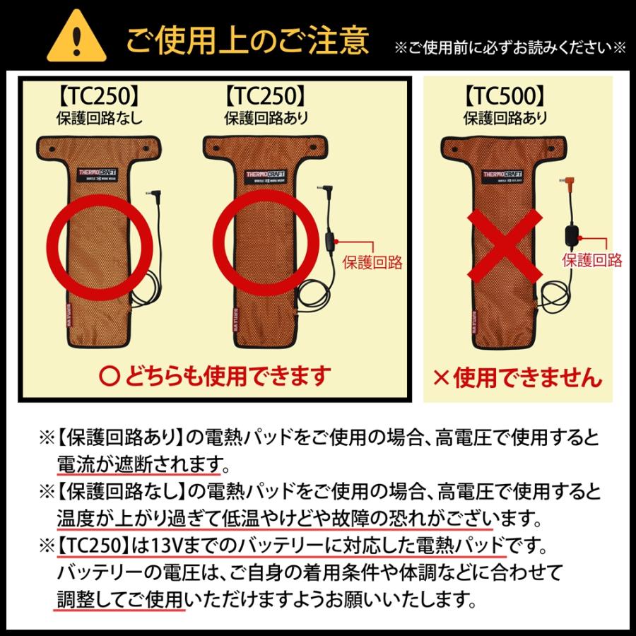 BURTLE（バートル） TC250 電熱パッド バッテリー変換ケーブル