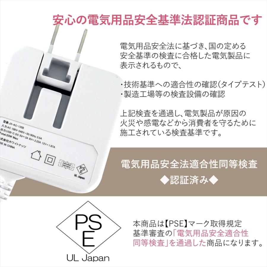 スマホ 充電器 タイプC 急速充電 半年保証 AQUOS wish3 wish2 Type-C