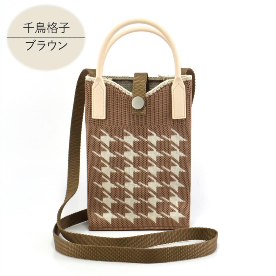 スマホショルダー スマホ ポーチ スマホポシェット ニットバッグ