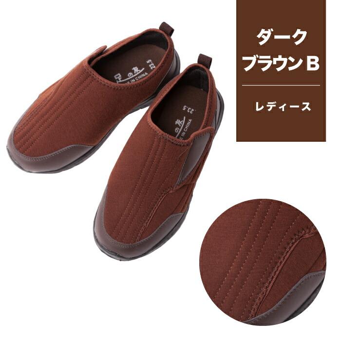 介護シューズ 介護靴 リハビリシューズ レディース メンズ 軽量