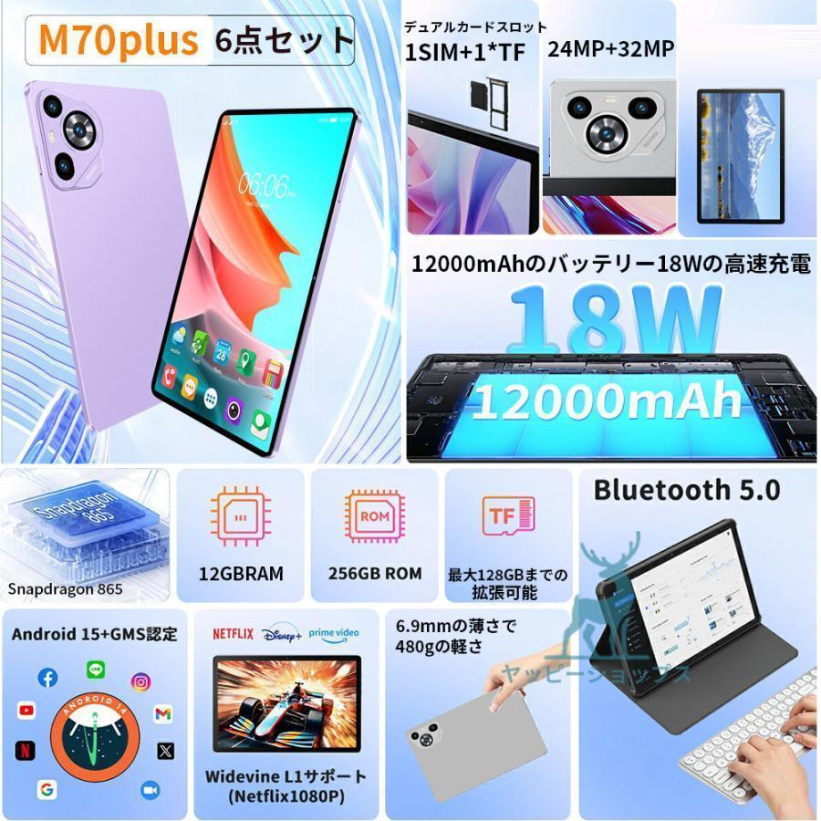 新品☆初期設定不要／タブレット 10インチ タブレットPC 本体