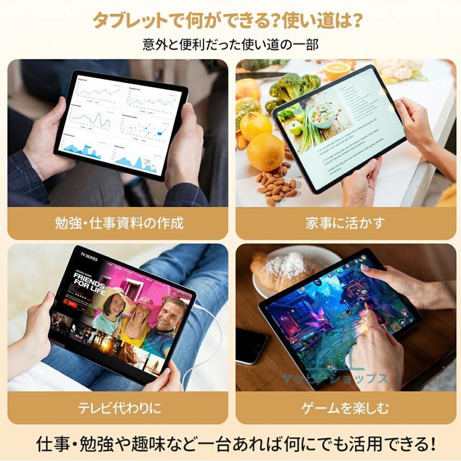 新品☆初期設定不要／タブレット 10インチ タブレットPC 本体