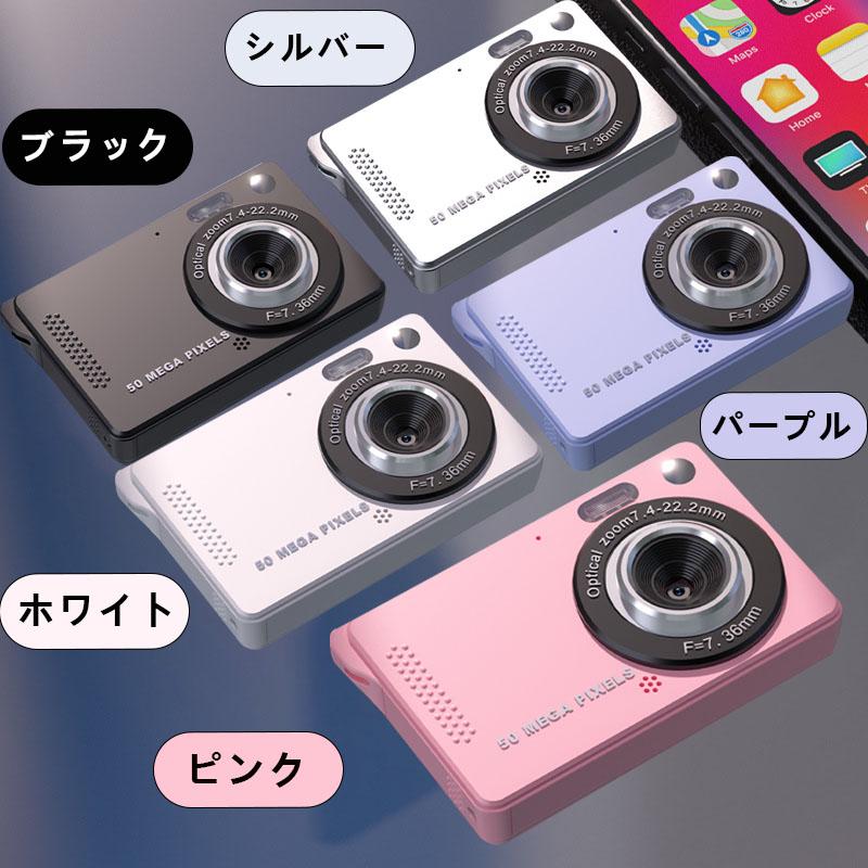 デジタルカメラ デジカメ 6400万画素 4K 2.8インチ 16倍ズーム 高画質