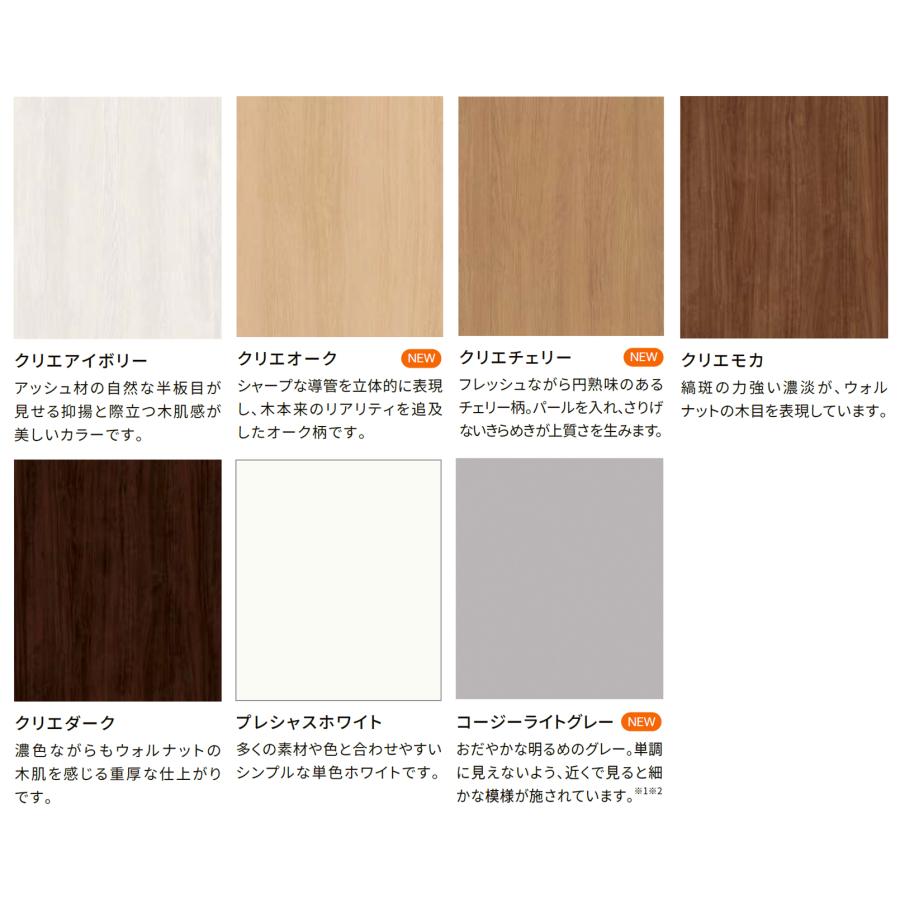 ラシッサ LIXIL建材 クローゼットドア 折れ戸 ラシッサS レールタイプ