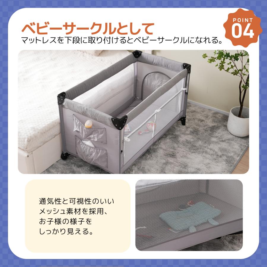 ベビーベッド ベビーサークル 折りたたみ プレイヤード サイド高さ調整
