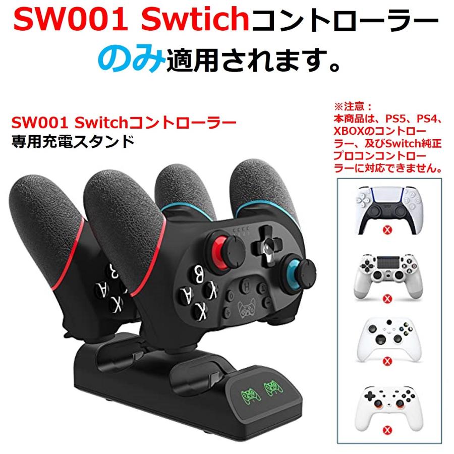 Switch コントローラー 充電器 プロコン 2個 TYPE-C 充電 スタンド