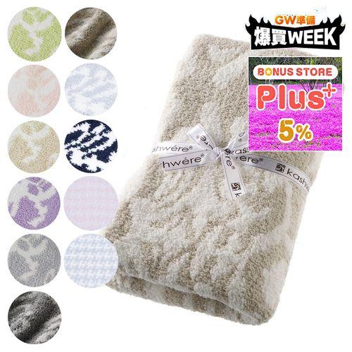 Kashwere（カシウエア） 【並行輸入品】 カシウェア/カシウエア ハーフ