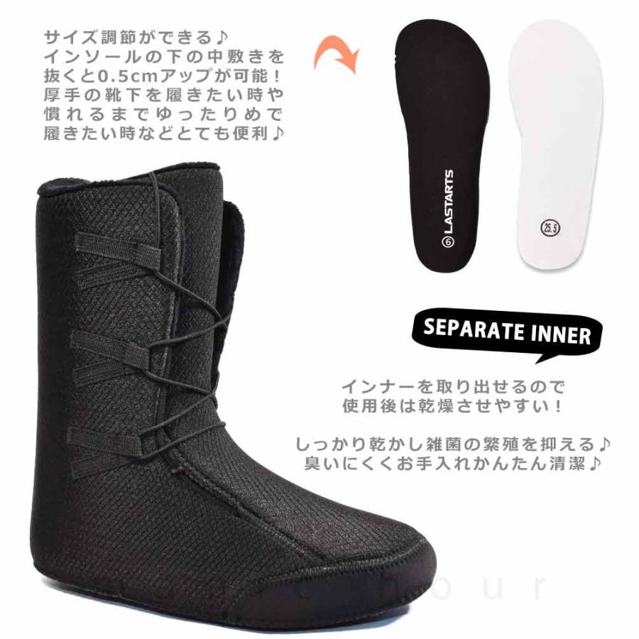 LASTARTS（ラスターツ） スノーボード ブーツ BOA メンズ レディース