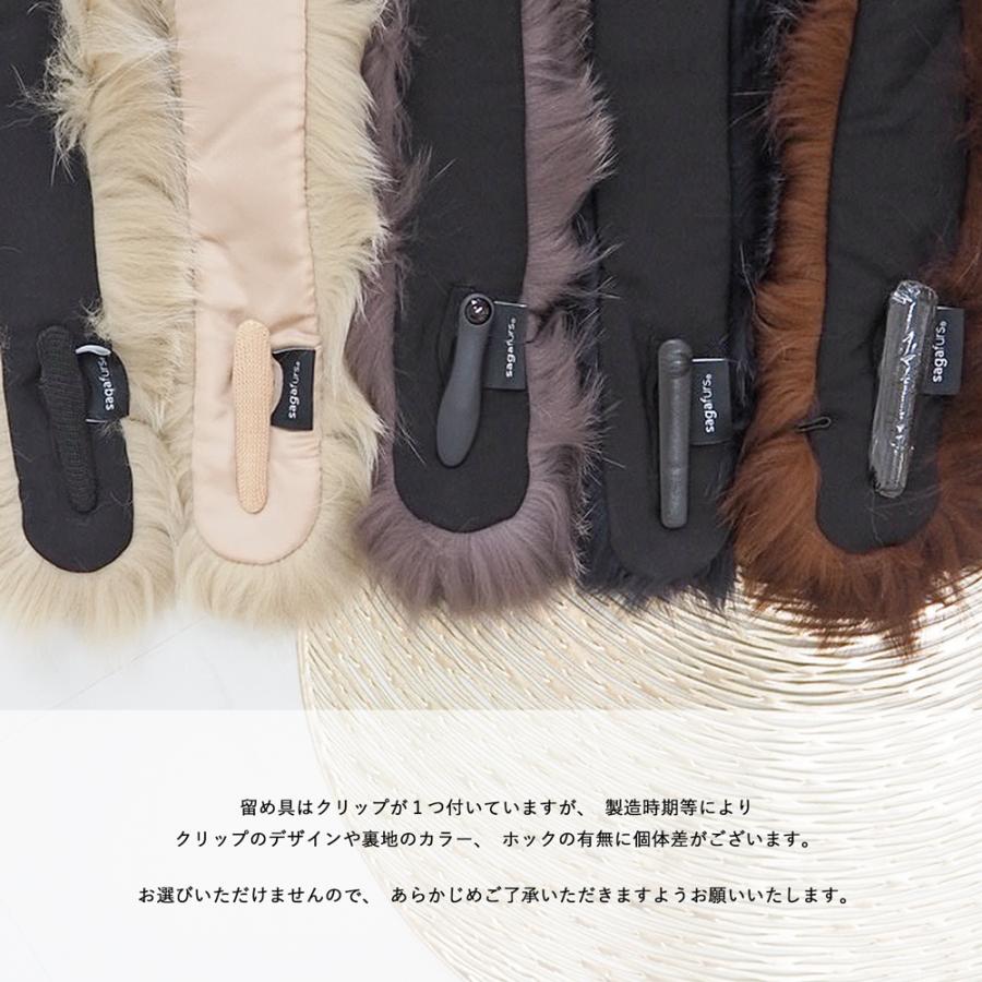 SAGA FOX 日本製 サガ フォックス マフラー 豪華 ストール 全14色