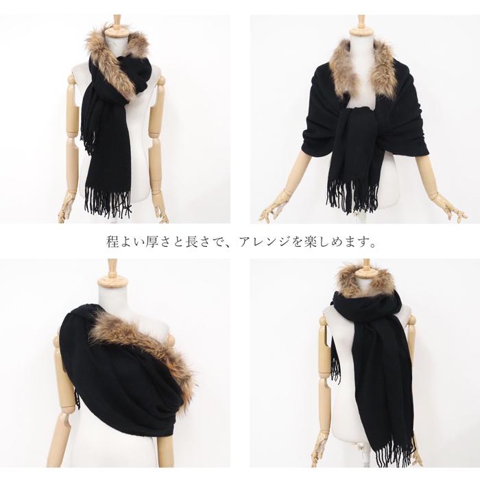 ラクーンファー付き ストール 羽織り ケープ リアルファー 毛皮
