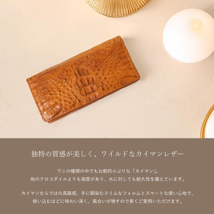 限定 本物 ワニ革 カイマン クラウンマーク ホーンバック 長財布 背