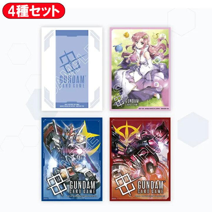 ガンダム ガンダムカードゲーム オフィシャルカードスリーブセット01