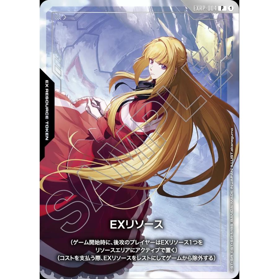 ガンダム ガンダムカードゲーム プレミアムカードコレクション